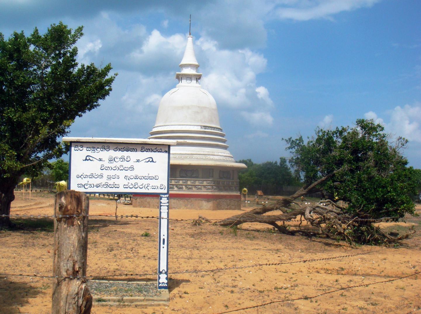 திட்டமிட்ட சிங்கள குடியேற்றம்